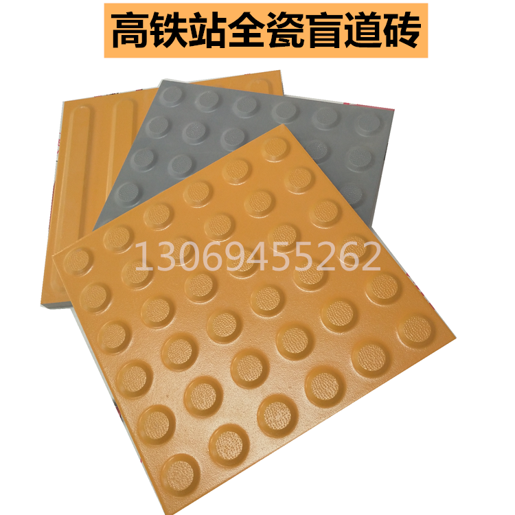 分不清楚自己需要哪種盲道磚，盲道磚又有哪些材質(zhì)